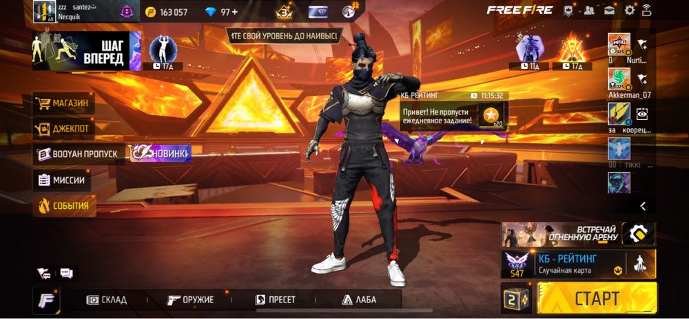 Фри фаер аккаунт Обмен тт га гооооо