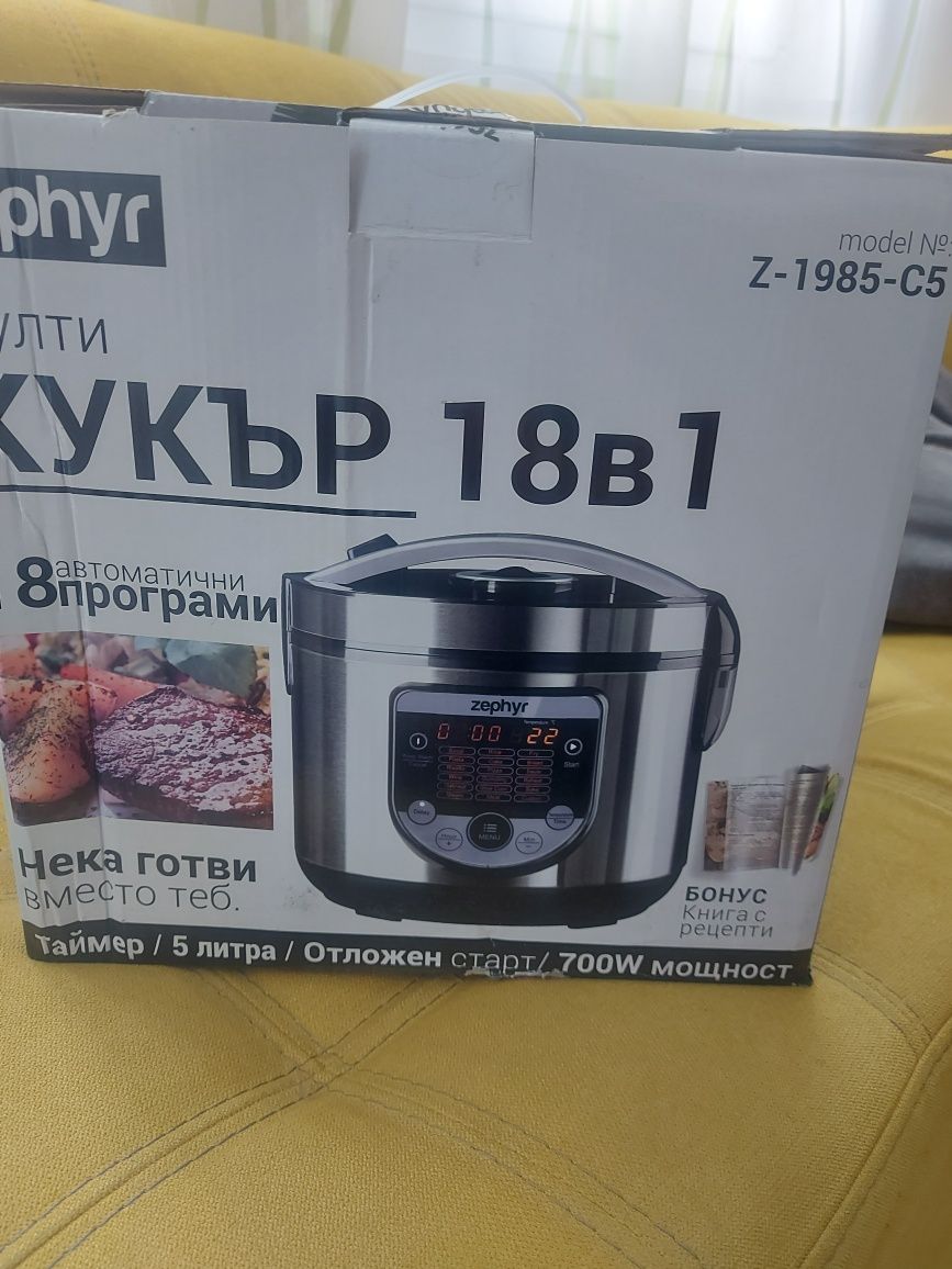 Мулти кукър 18 в 1