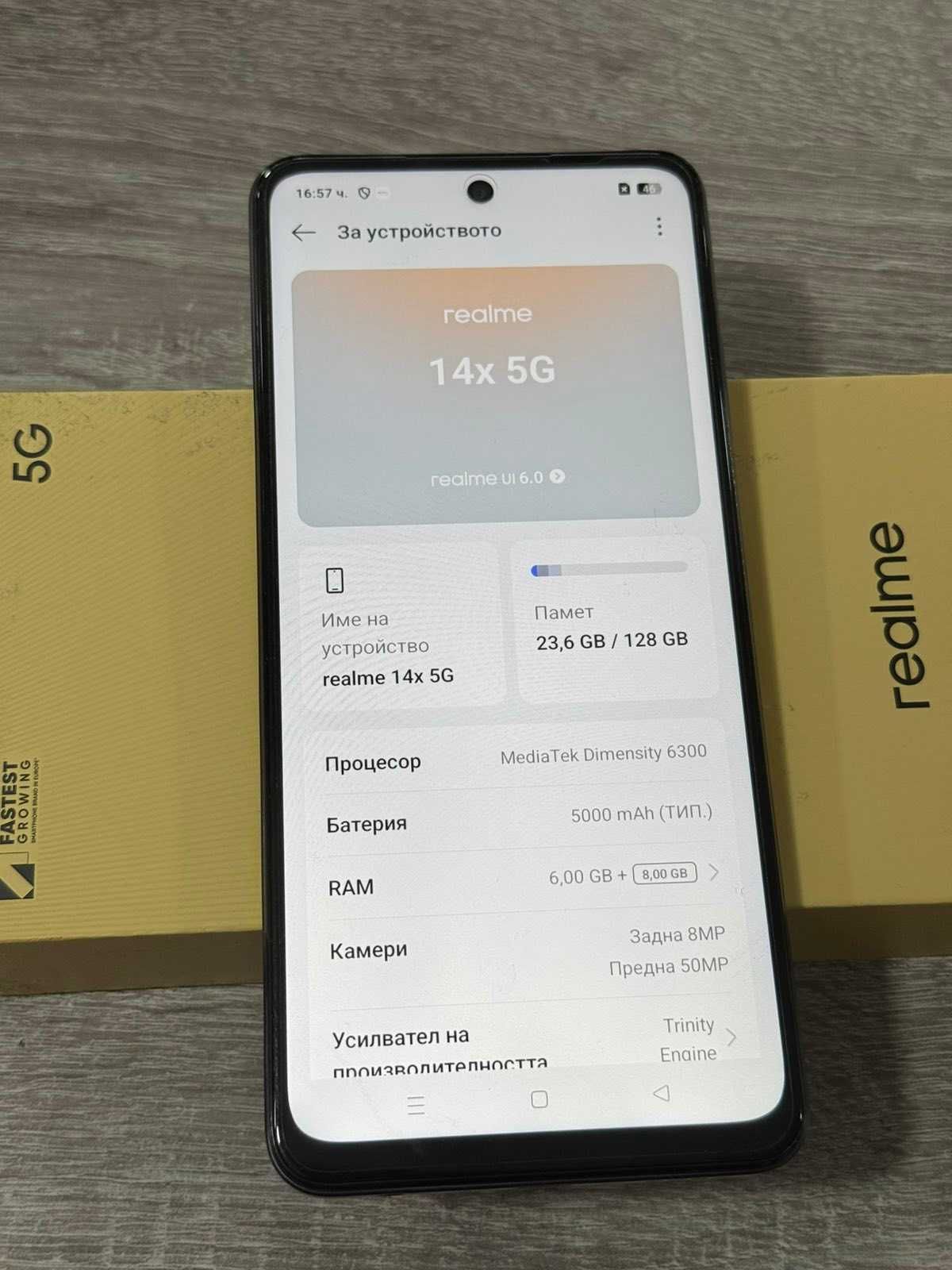 Продавам Realme C11
