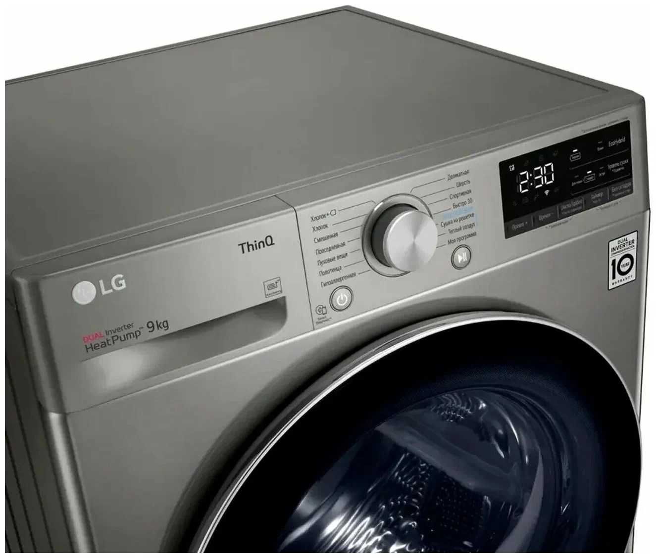 LG стиральная машина  6 7 8.5 доставка бесплатно горантивни