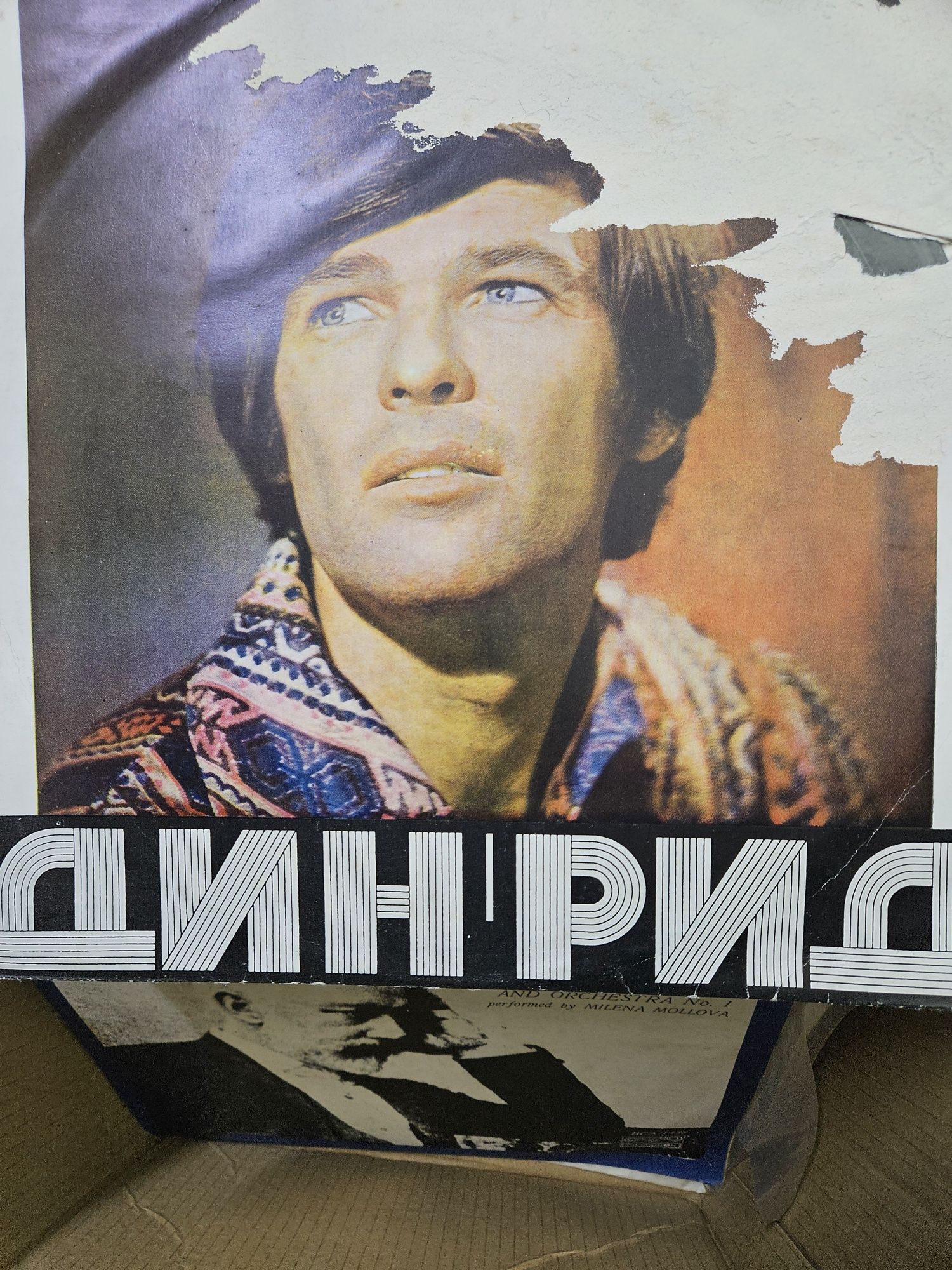 Грамофони плочи...25лв бройката