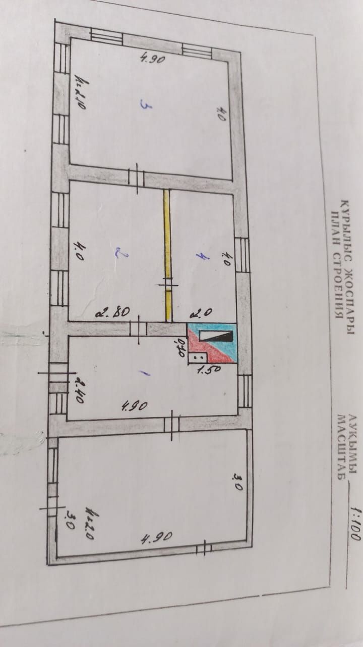 Продам дом в с.Саумалколь(Володарское) на Набережной