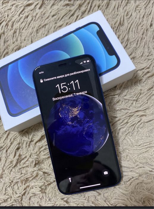 Срочно жагдайы оте жаксыы