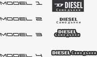 Diesel Само дънки стикер Забавен стикер Ауди стикер БМВ Стикер