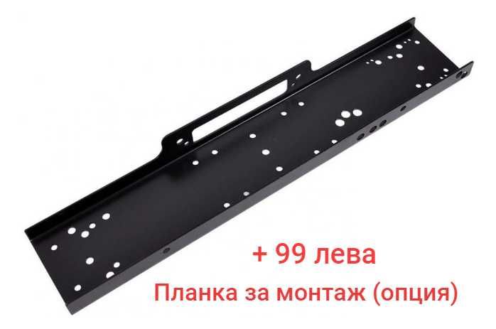 Лебедка 12000 либри, 12V , със синтетично въже, за джип, пътна помощ