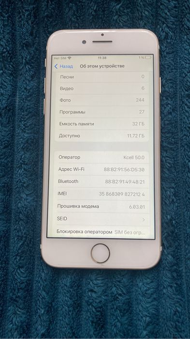 Iphone 7 айфон 7