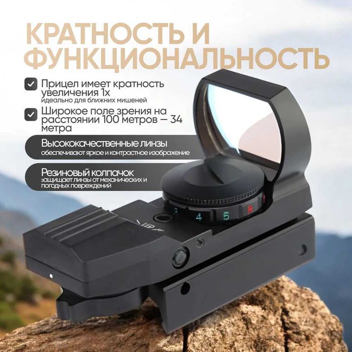 Коллиматор, Kolimator nishoni kalimator