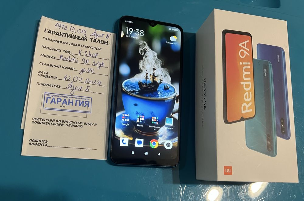 Redmi 9A 2/32 — в отличном состоянии, с коробкой
