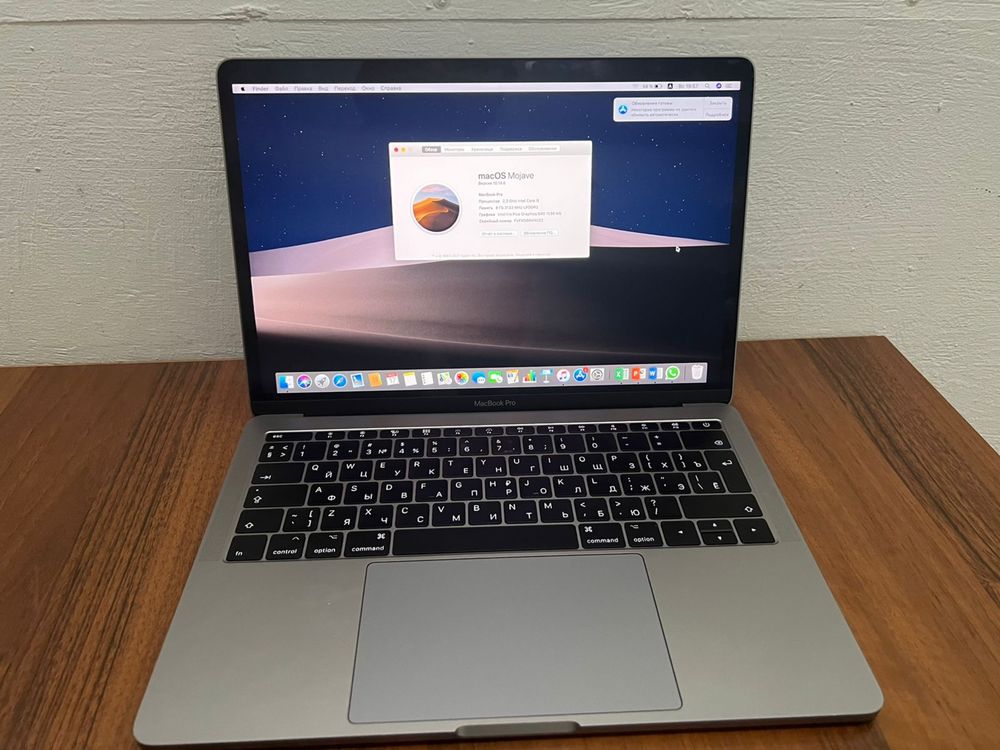 MacBook Pro 13/2017 Intel Core i5