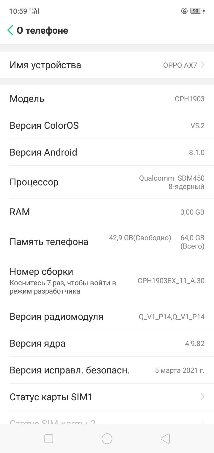 Продам  OPPO AX7