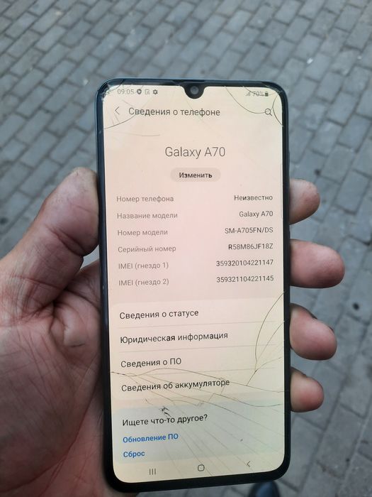 Продам Самсунг А 70