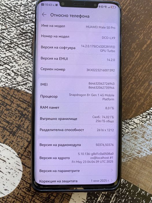 Huawei mate 50 pro