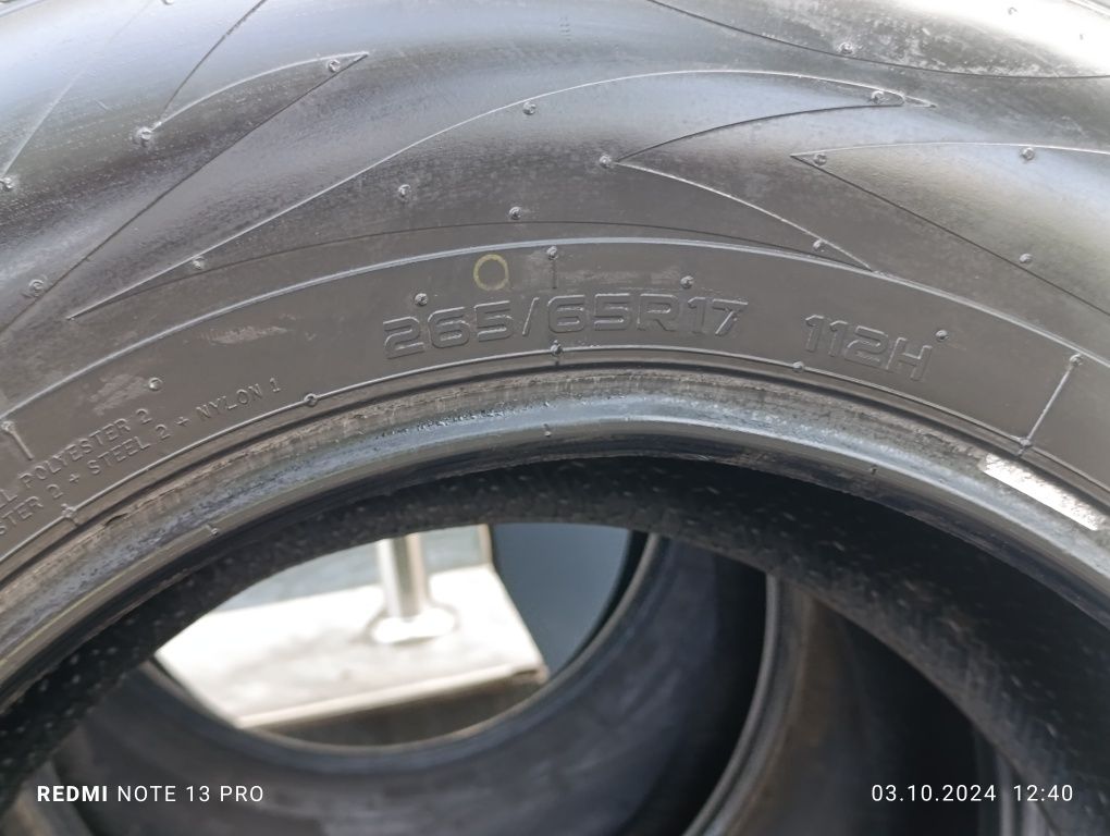 Балон Прада резмир 17/4 шт 265*65