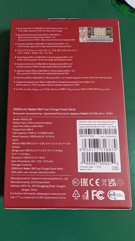 Vând baterie externa Xiaomi 20.000 mAh