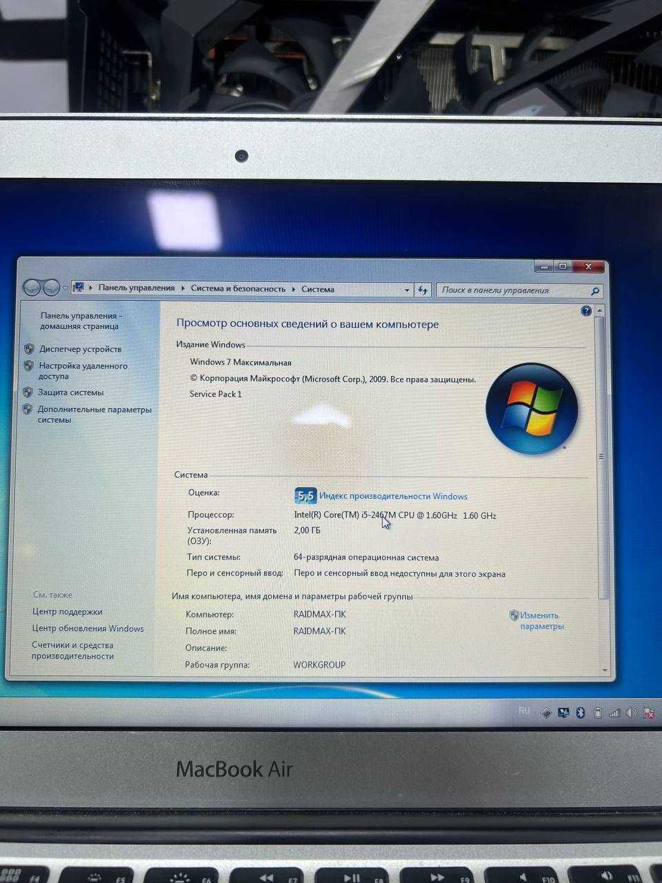 Apple Macbook Air 11'
