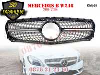 Предна Решетка Диамант Mercedes B W246 Мерцедес Б В246 2011 - 2014г
