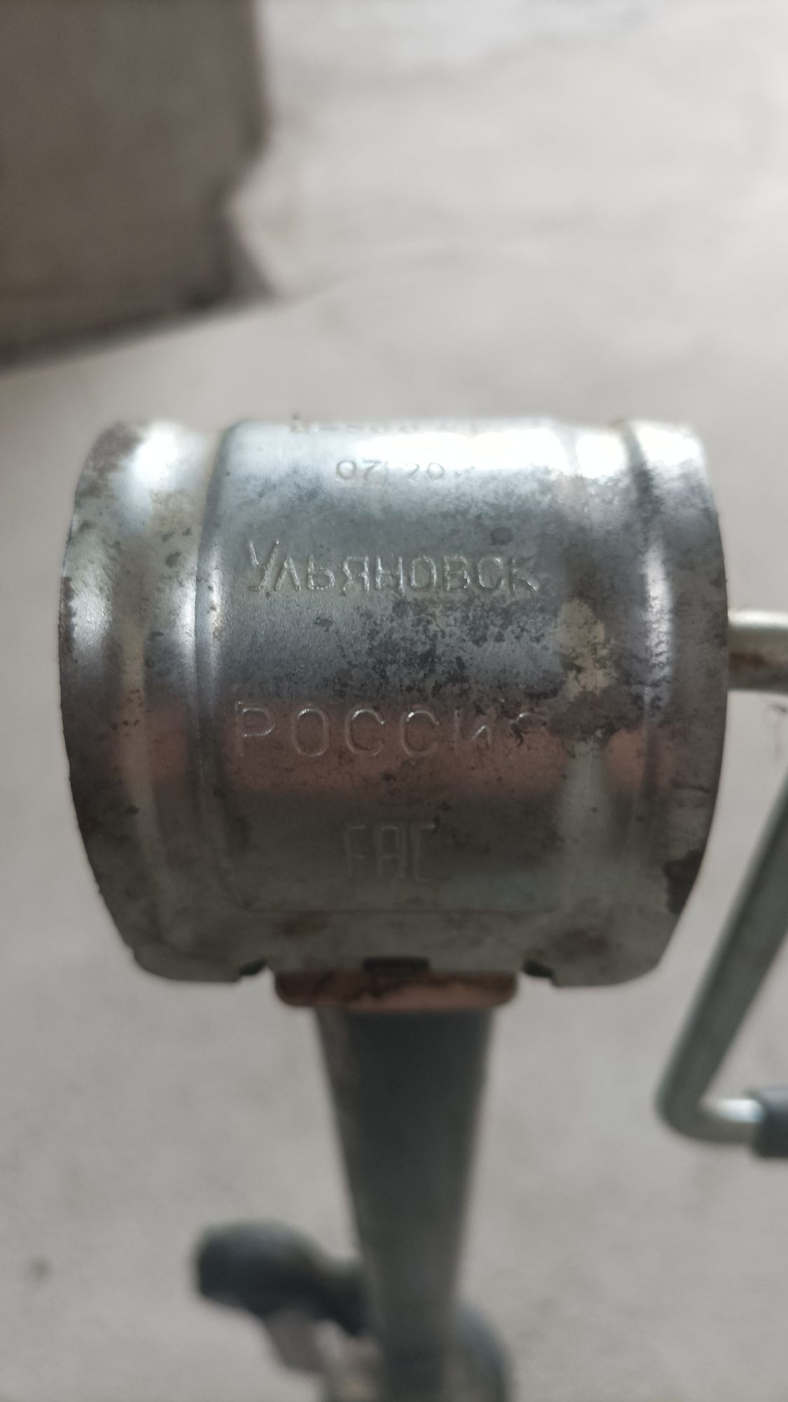 Vaz damkirat zavod masla