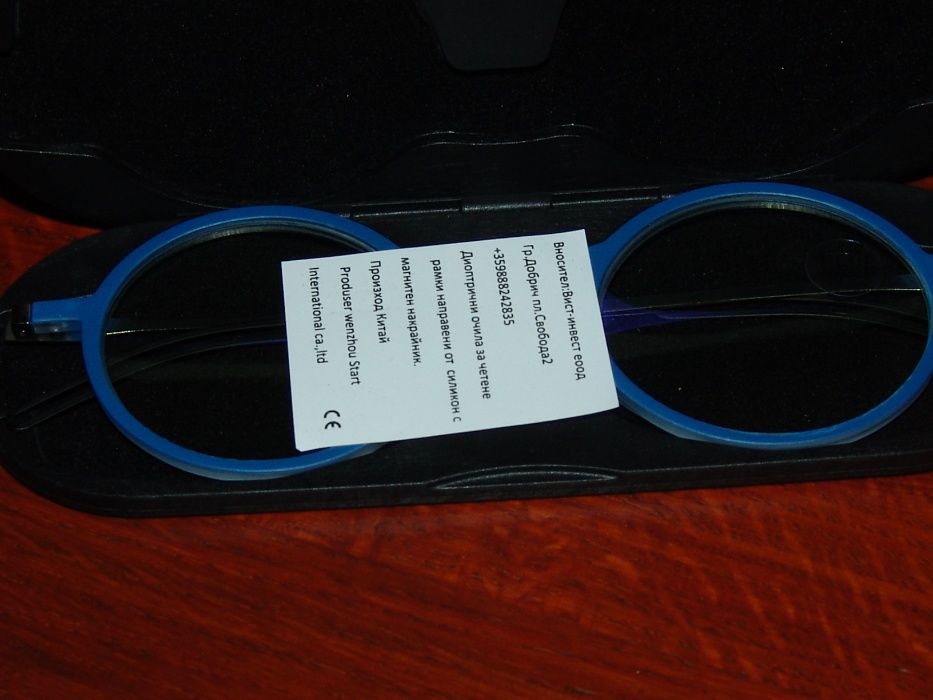 Диоптрични очила стил Thinoptics много тънки стилни 3 цвята УНИСЕКС