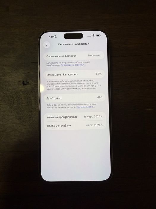 Iphone 15 Pro Max 256 GB 5G