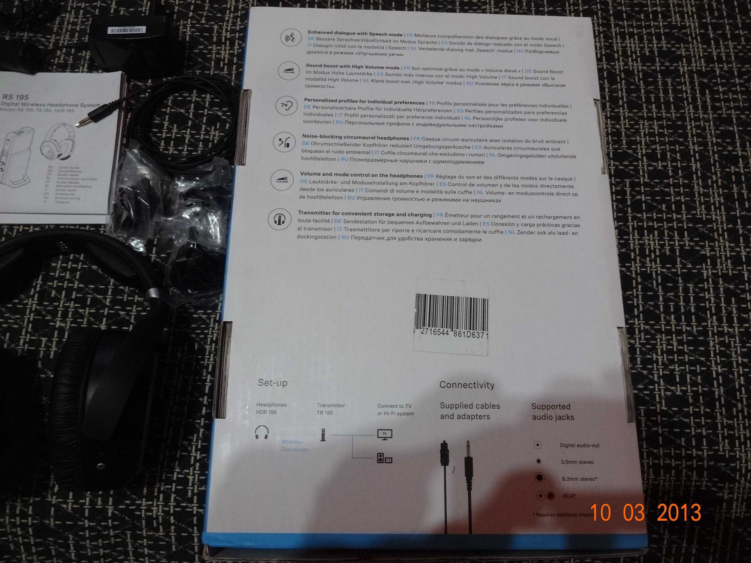 Sennheiser RS ​​​​195 TV слушалки