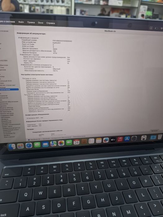 Macbook air m4 24/512 new 5 sikl