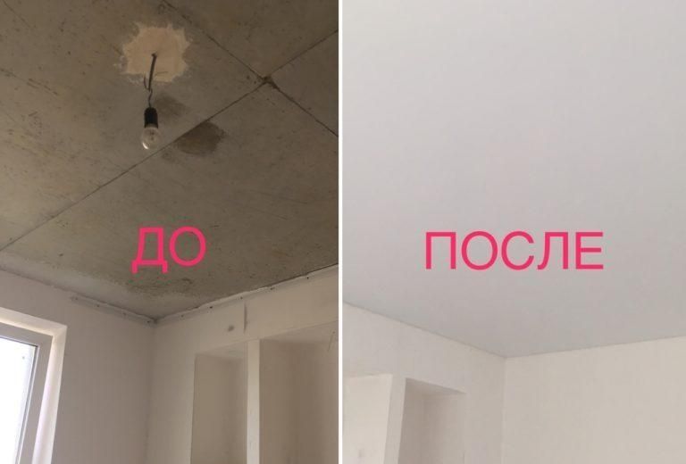 Натяжной потолок, натижной потолок, Natyajnoy pataloq,