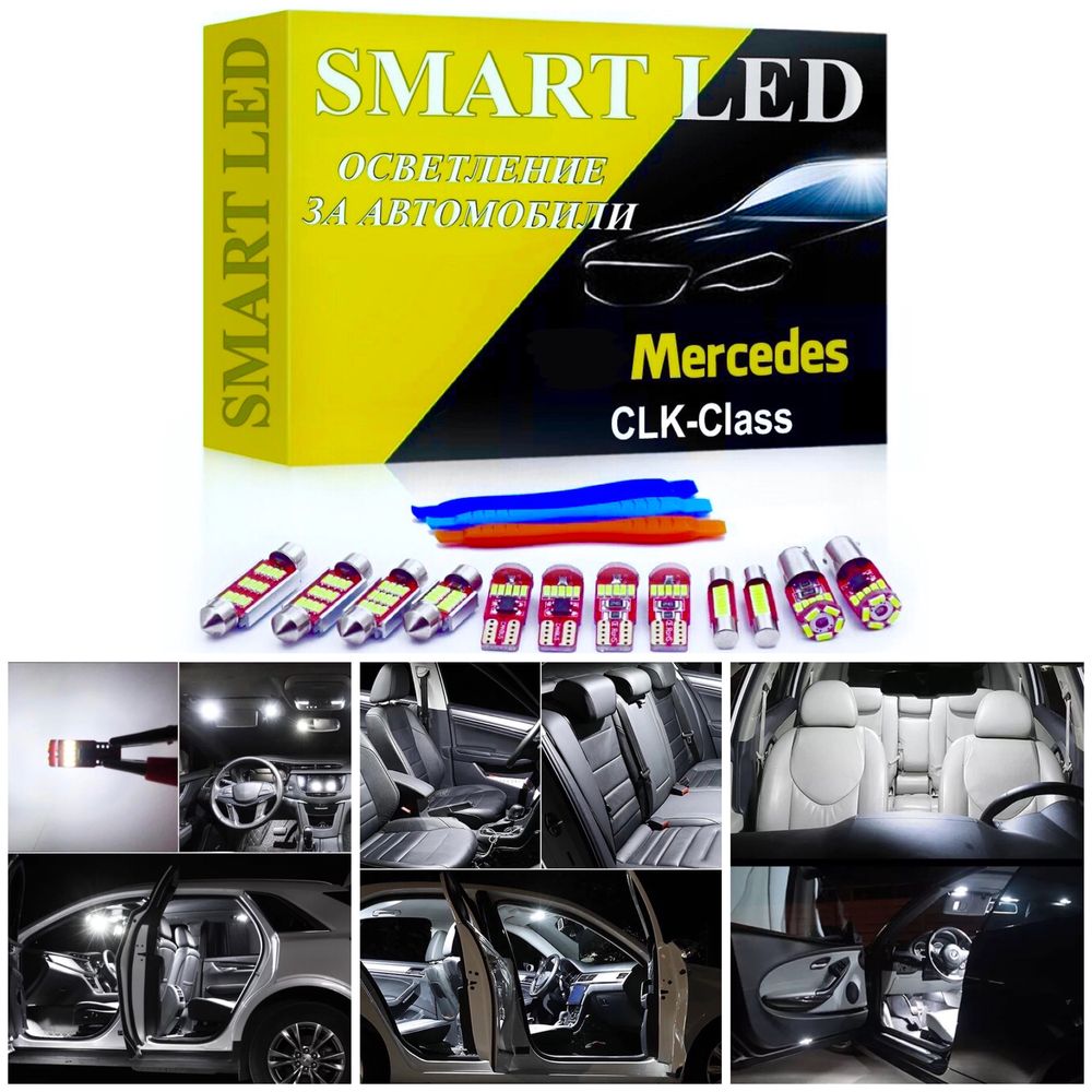 LED крушки Mercedes CLK w208 w209 цлк мерцедес интериор xenon плафон