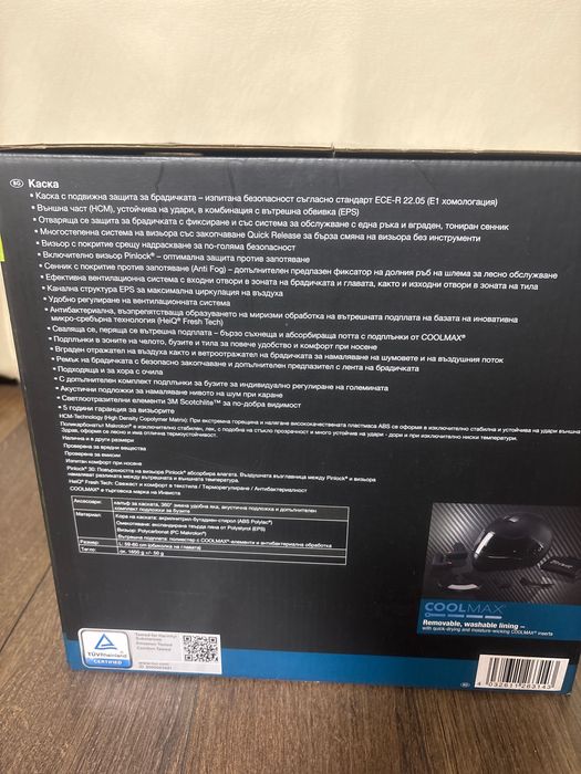 Каска за мотор L