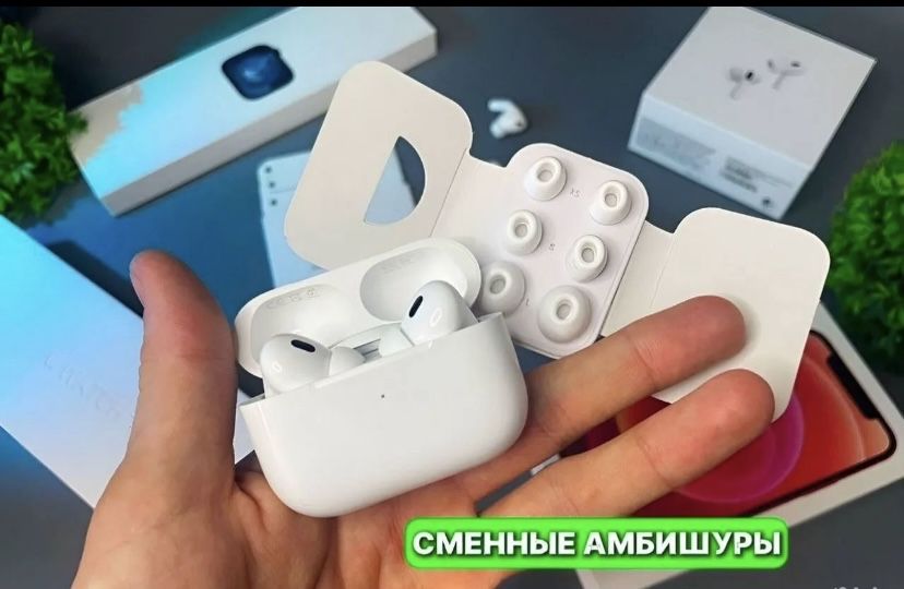 Airpods pro2, pro, 3,4ANC, Max