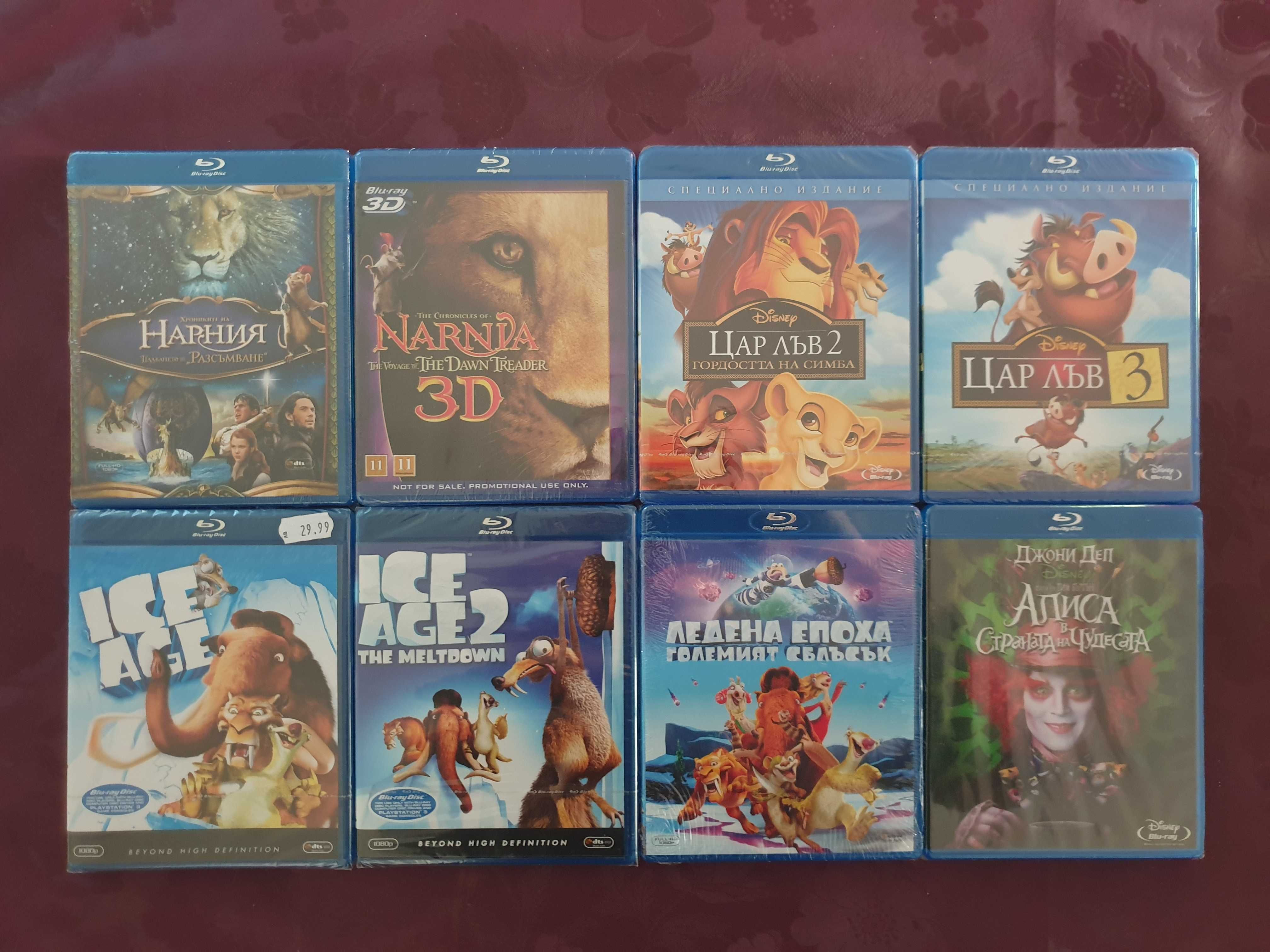 НОВИ Blu - Ray и DVD филми и анимации