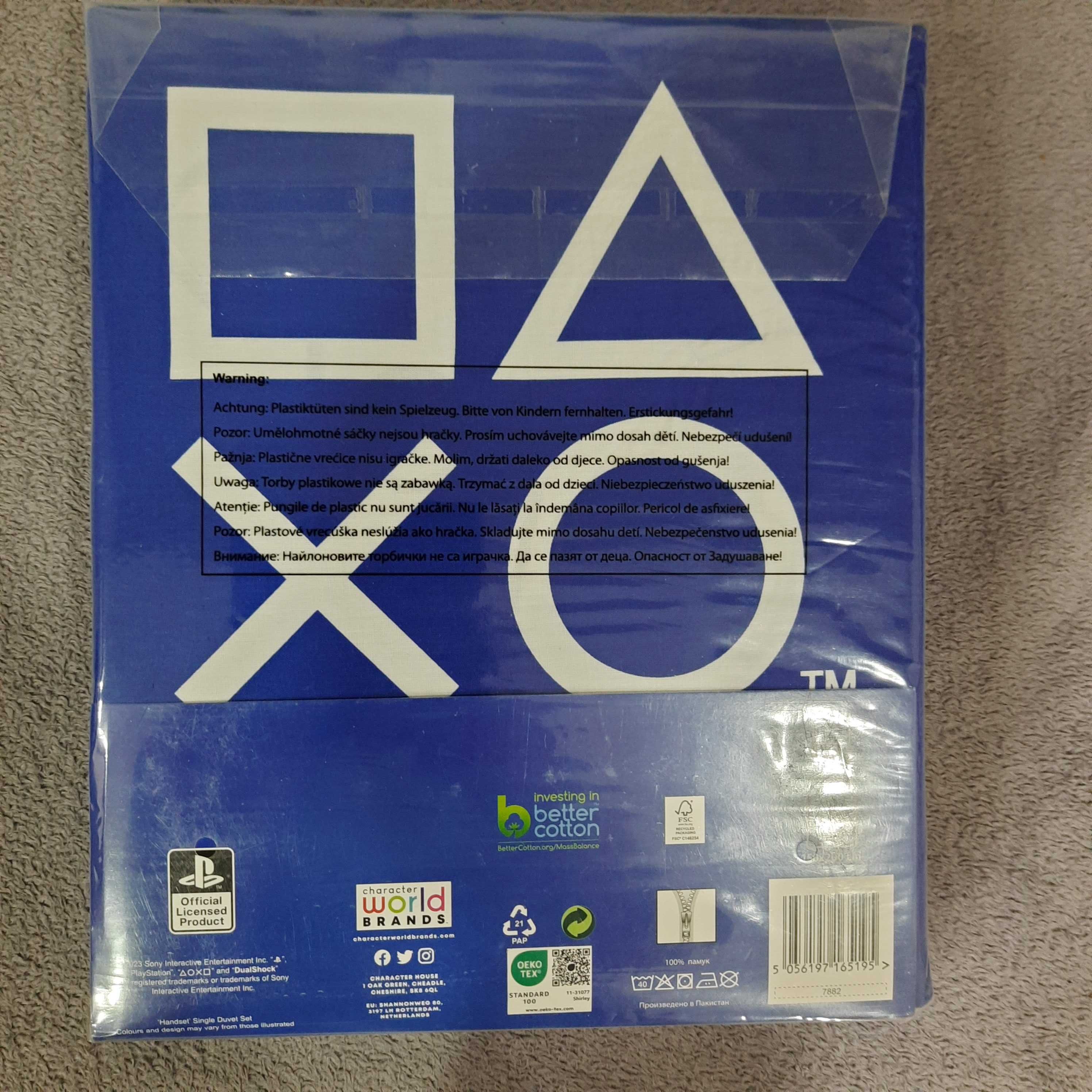 Playstation спален комплект