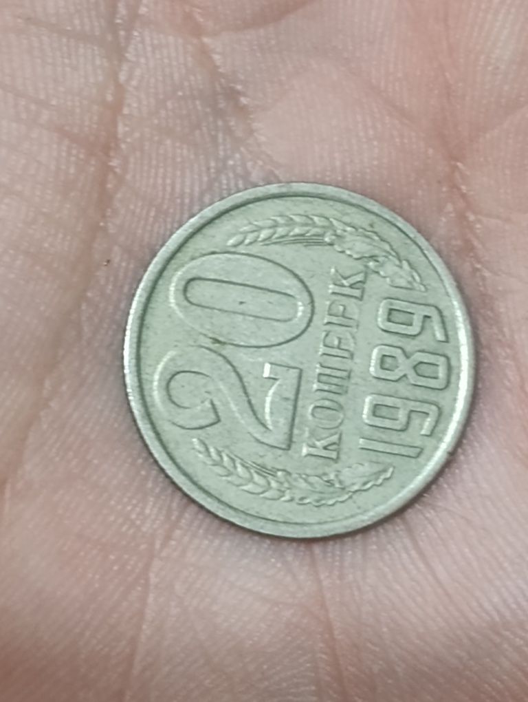 Продается!!Монеты СССР 20 КОПЕЕК