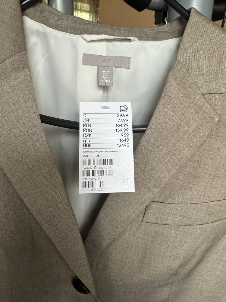 Дамско сако H&M.