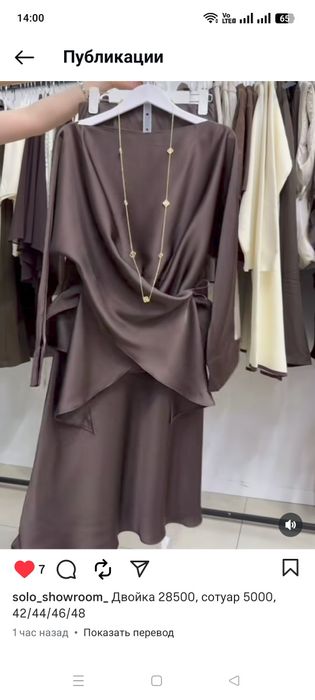 Продам платье , в отличном состоянии