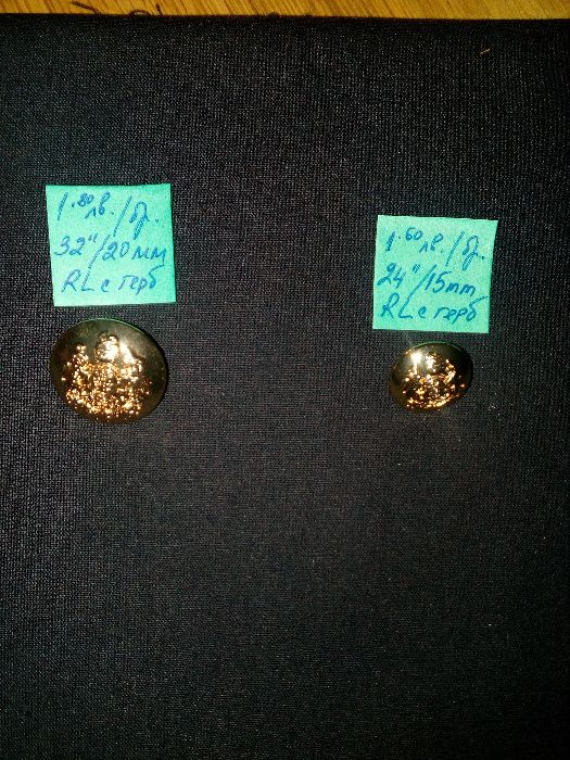 Колекция от оригинални RL и Calvin Klein дизайнерски метални копчета