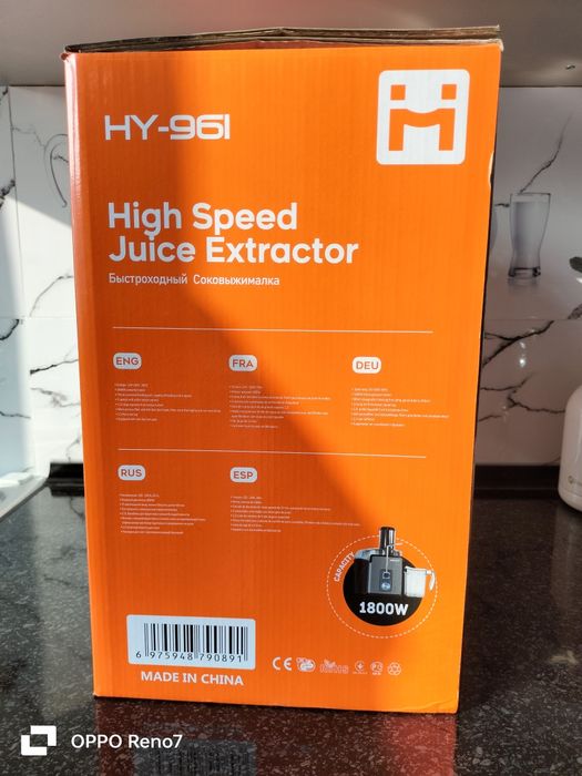 Соковыжималка Haley