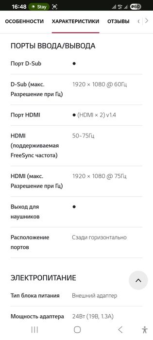 Мониторы LG MN4300M в отличном состоянии