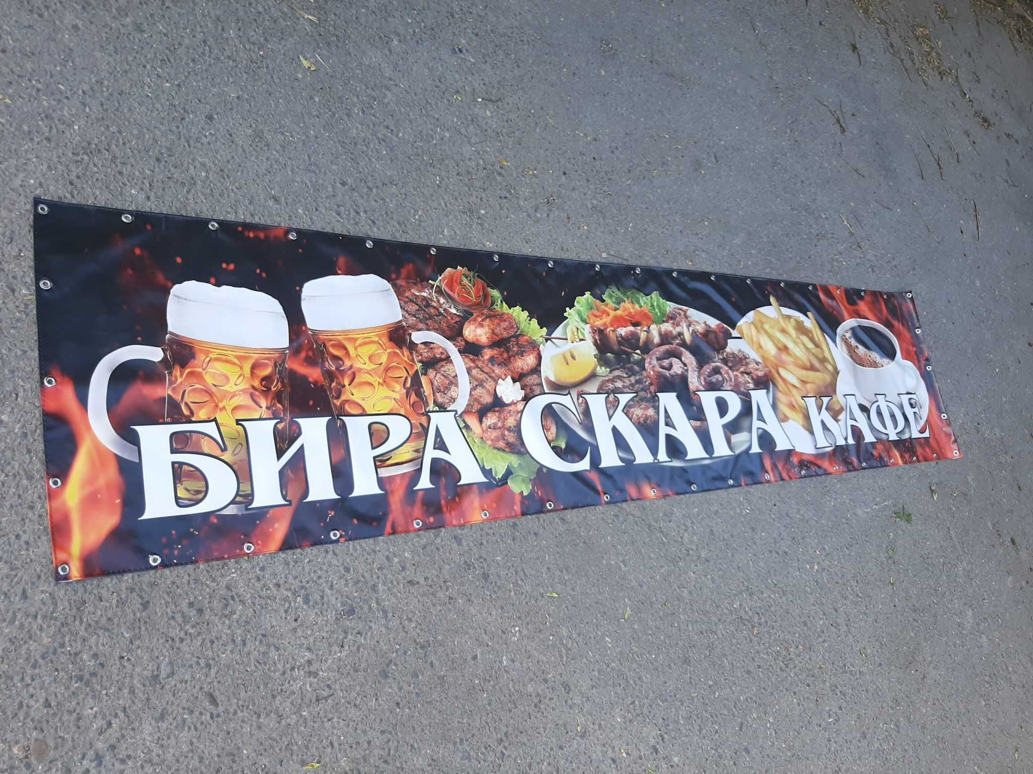 Печат винил по Ваш размер