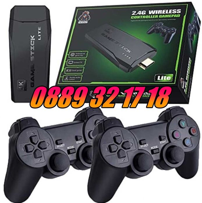 Безжична конзола GAME STICK HD с 10000 игри, два джойстика, ретро игра
