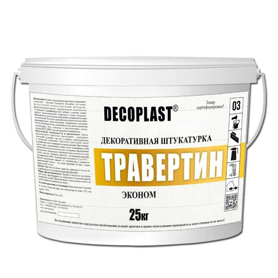 Водоэмульсионная краска акриловая