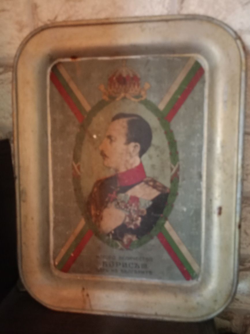 Поднос със ликът на Цар Борис 3