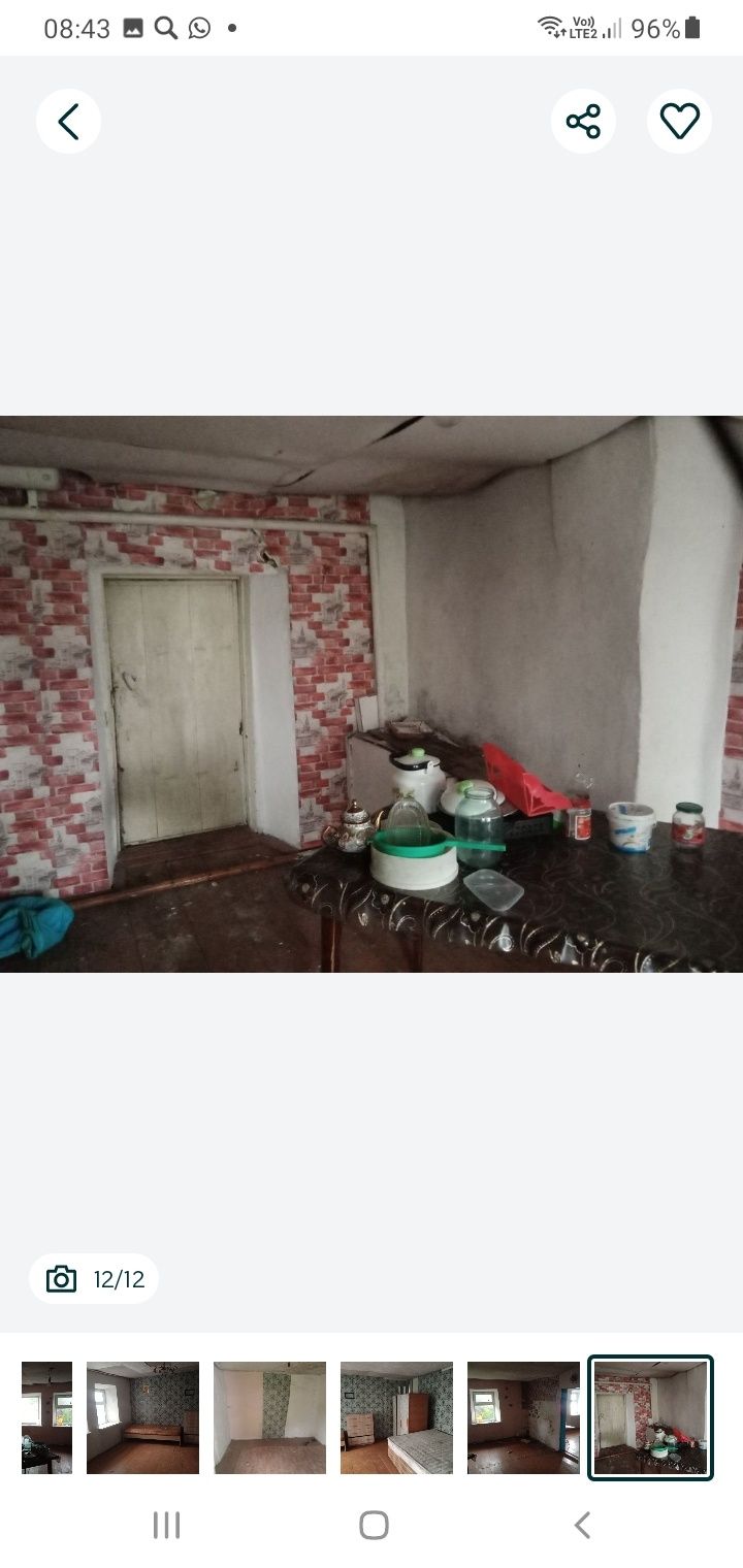 Продаётся дом в селе самарском