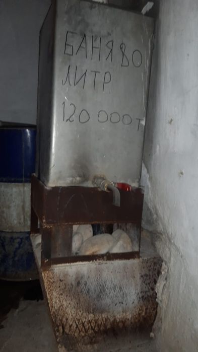 Продам срочно баный кател