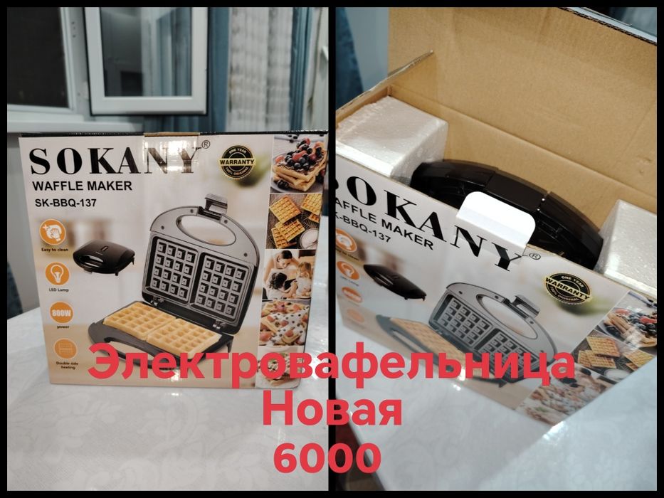 Электровафельница 6000 новая