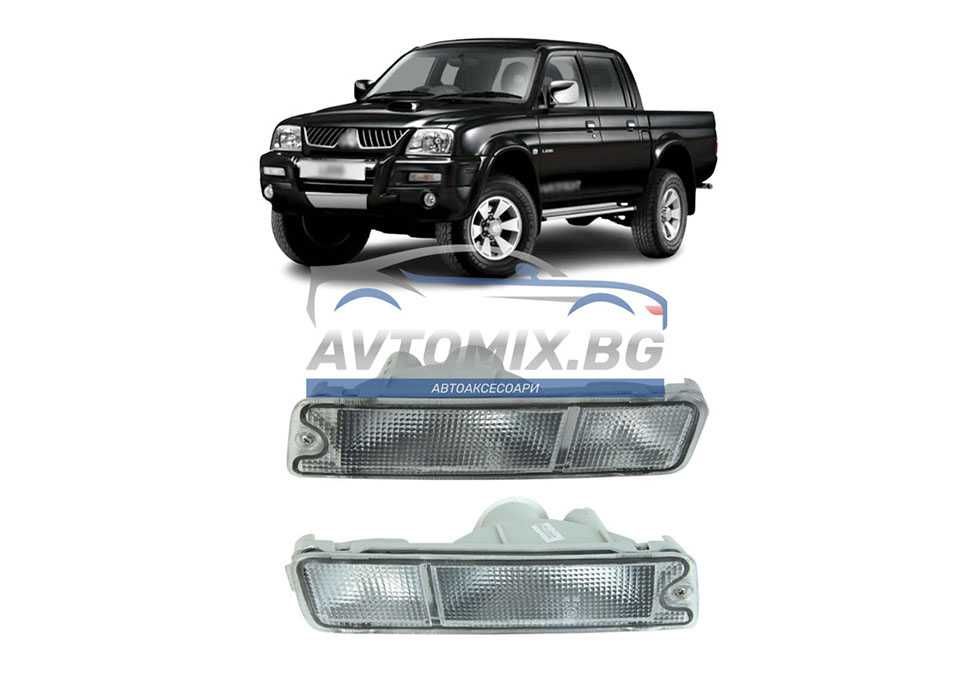 Мигачи за Mitsubishi L200, 1986-2007 г., бели