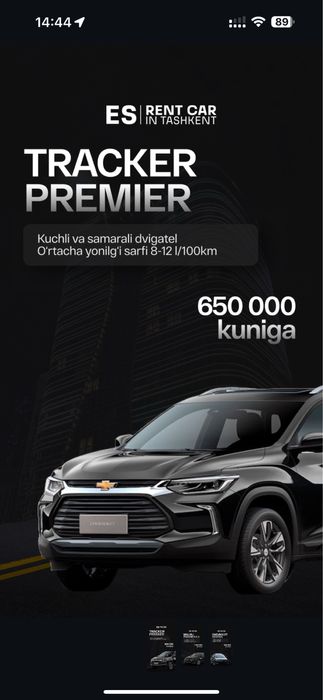 rent car Tashkent 24/7 | Рент кар Ташкент 24/7 | Прокат авто | Ижара