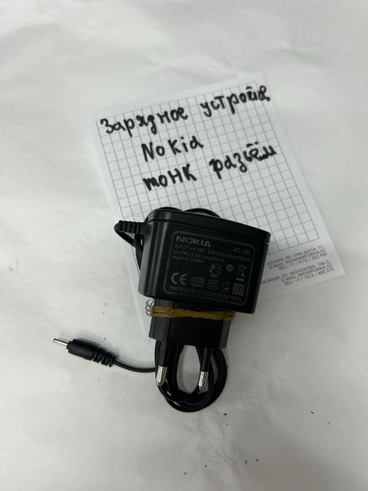Различные кабеля зарядные устройсва на фото