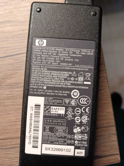 Лаптоп HP EliteBook 8570p