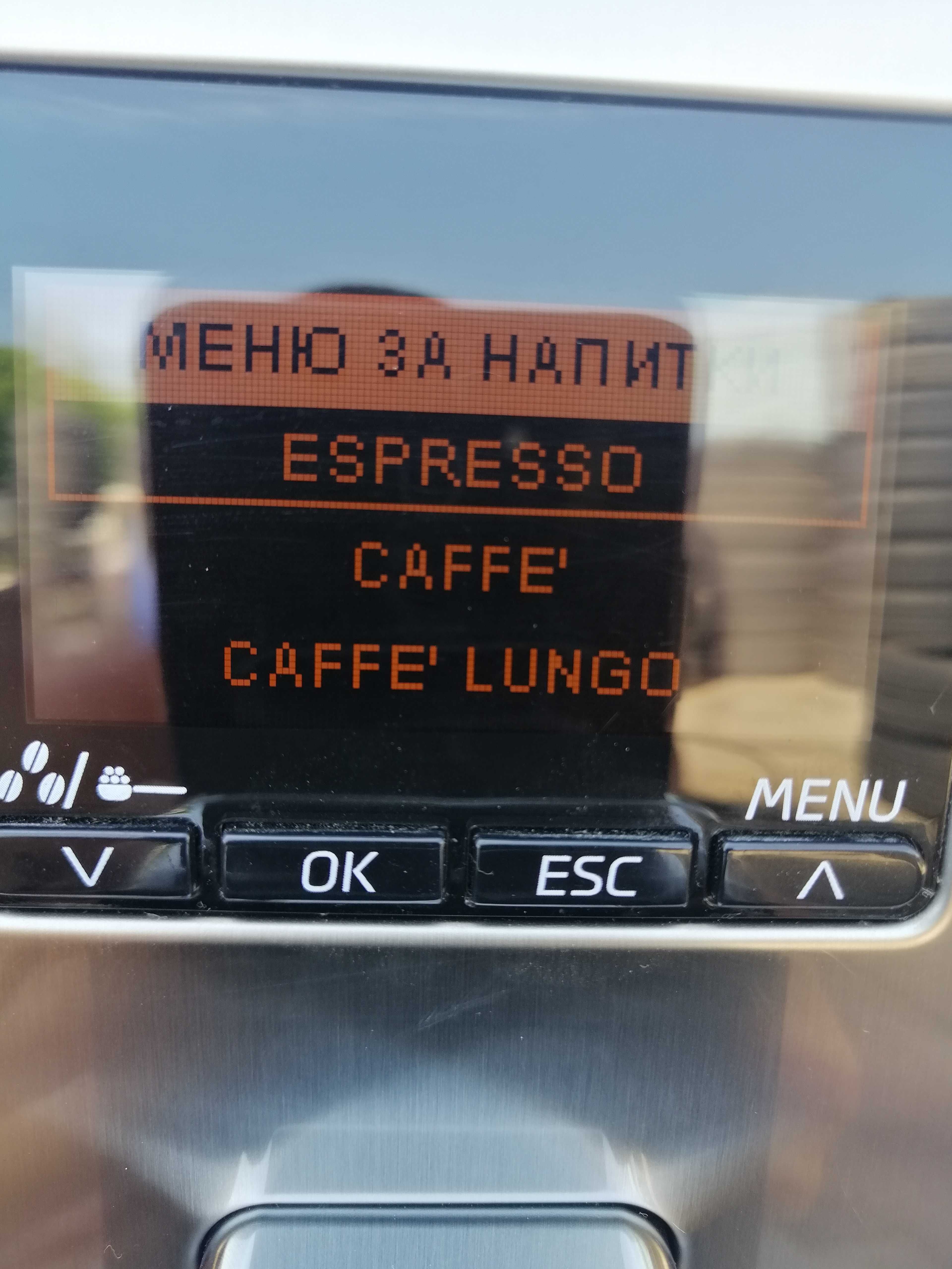Кафе автомат SAECO EXPRELIA HD8856