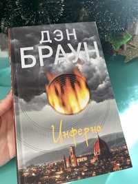 Продам или обмен книг